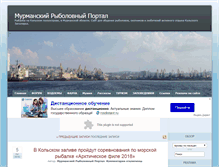 Tablet Screenshot of murman-fishing.ru